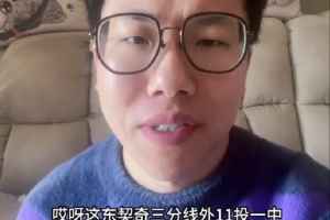 解说：东契奇和里夫斯带队的保底能力真强 海斯上来都能爆