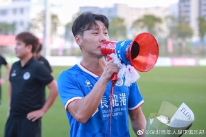 深圳青年人祝福韩光徽：生涯二十余载，用坚韧热爱诠释